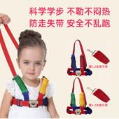 婴儿学步带学走路宝宝防走失带小孩防走丢牵引绳护套防勒四季 通用