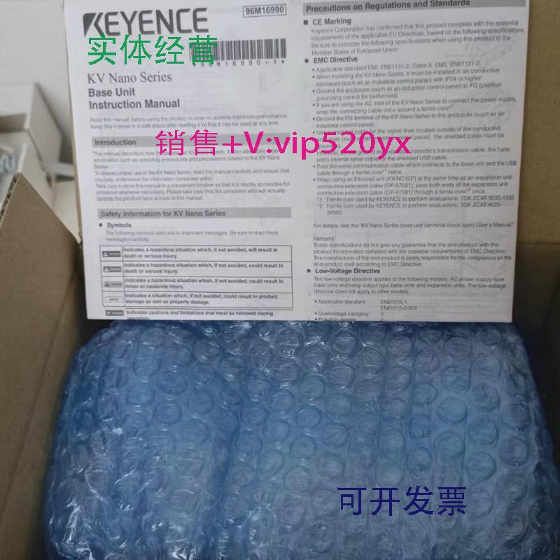 供应基恩士PLCKV-N24DT，全新，。