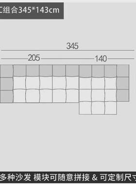 意式轻奢saba设计师款黑色像素沙发客厅层自由模块组合大平别墅