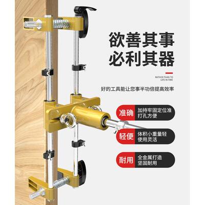 实木门开孔器开槽机木工室内安装锁工具打按开锁孔全套工具装门锁