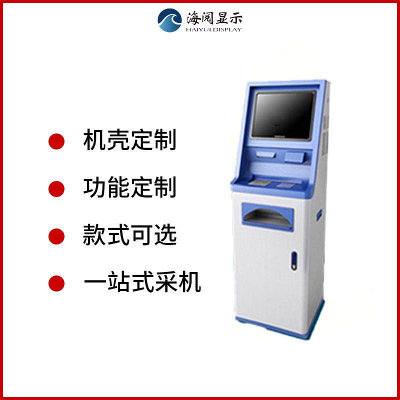 热销智能酒店自助入住机自助查询登记办理卡办缴费开房退房取卡终
