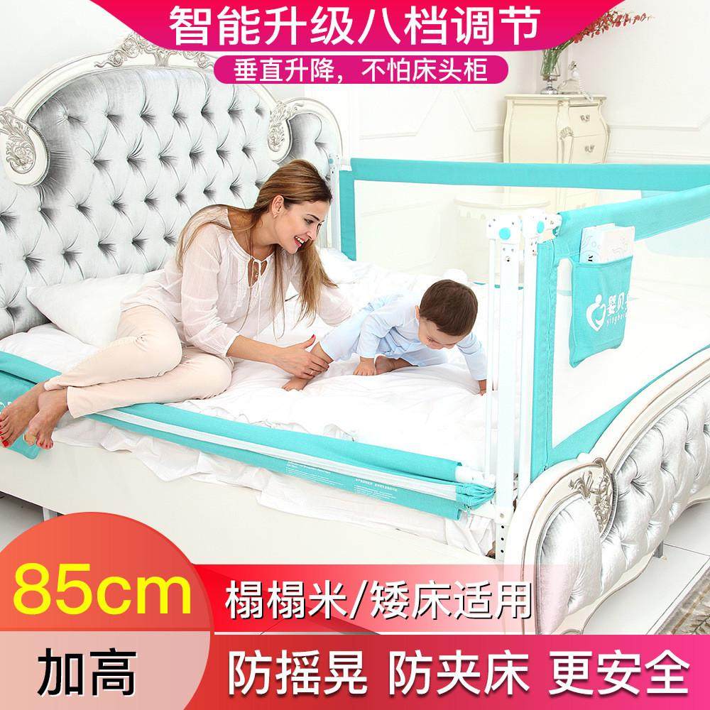 厂家批发 儿童安全床护栏 防摔掉大床围栏 垂直升降2米1.8米1.5
