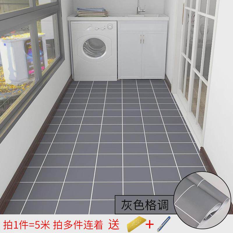 翻新自粘瓷砖装饰地板贴地面贴纸加厚耐磨厨房卫生间地贴防水防滑