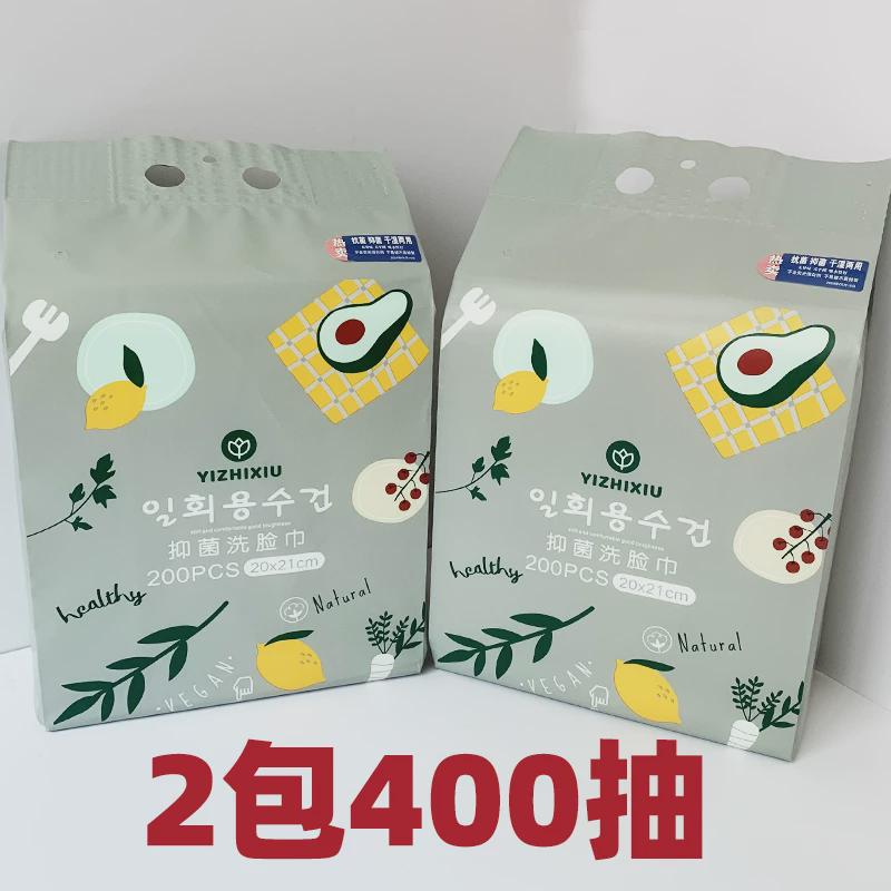 200抽大包洗脸巾 卸妆加厚妇婴可用一次性底部抽取式棉柔巾家庭装