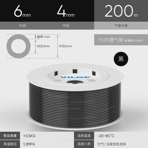 pu气管气缸气泵空压机透明12*8抗高压8*5气管10*6.5汽车软管气动