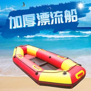 漂流船橡皮艇加厚钓鱼船耐磨硬底救生气垫充气船景区冲锋舟皮划艇
