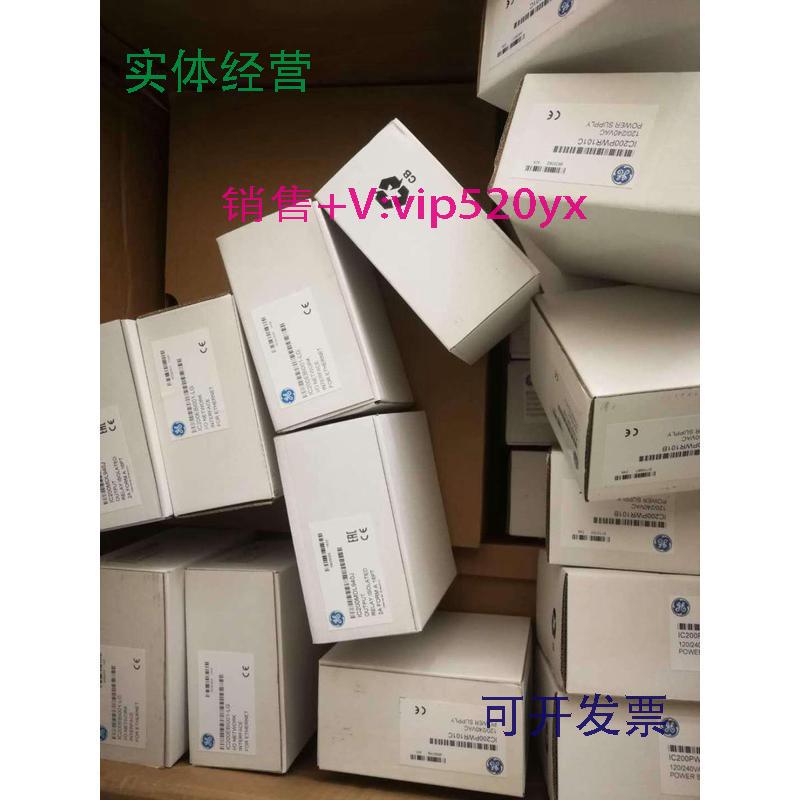 现货供应IC200MDL241GE全新质保一年