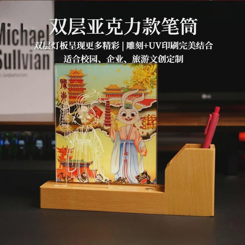 定制地标建筑物博物馆纪念礼品20周年企业庆典笔筒亚克力小夜灯