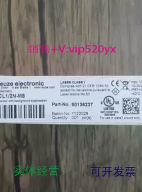 现货供应全新劳易测50136237HT3CL1/2N-M8传感器现货销售