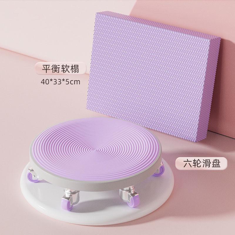 二代六轮滑健健身静音练腹肌壶铃盘腹划盘健腹轮家用运动器材