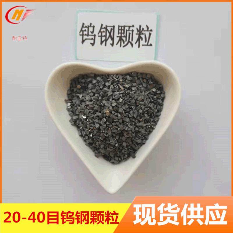 硬质金破碎颗粒棒焊条高硬度耐磨堆焊不规则喷涂钨钢颗粒,金属材料及制品,硬质合金,淘宝优惠券,粉丝福利购,淘宝优惠卷