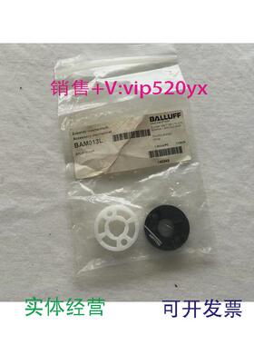 现货供应BALUFF巴鲁夫位移传感器磁感块BAM013LBTL-P-1013-4R编码