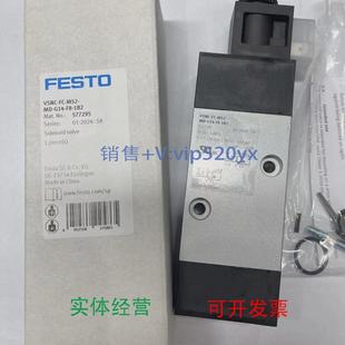 现货供应德国FESTO电磁阀VSNC M52 1B2577295535987 G14