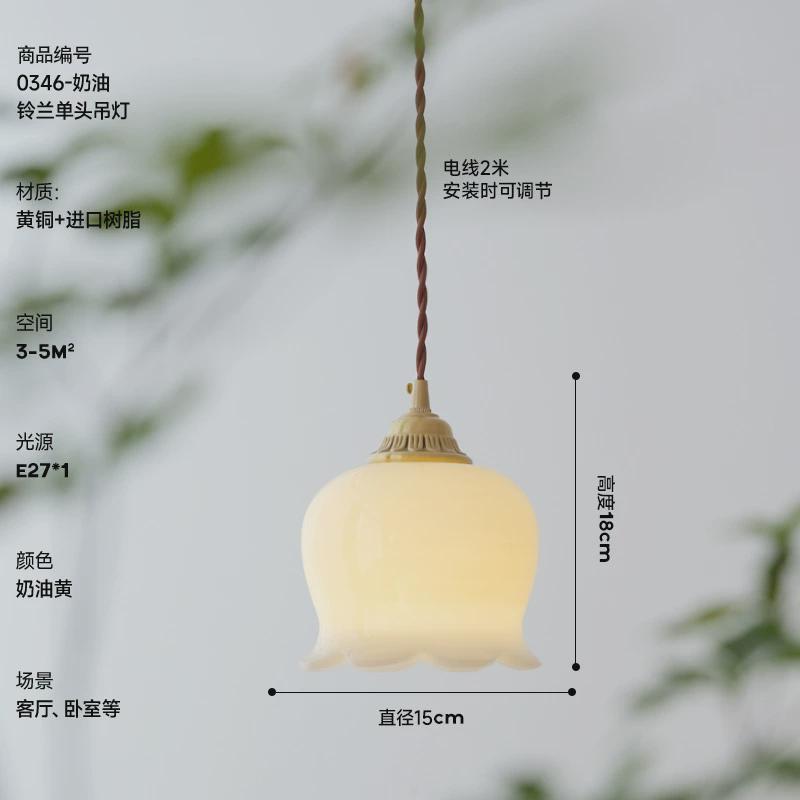 法式复古奶油铃兰小吊灯过道轻奢网红卧室床头美式玄关壁灯吊灯