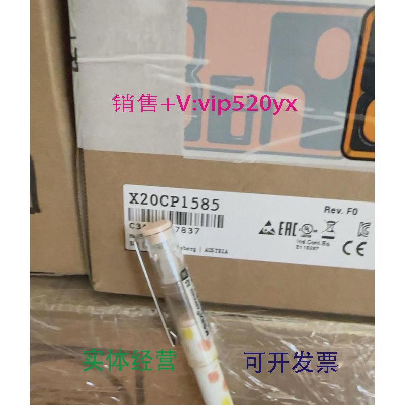现货供应贝加莱X20CP1585全新