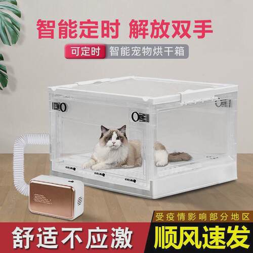 狗狗烘干箱家用宠物烘干机吹风烘干袋小型猫咪吹水机洗澡吹毛厂家