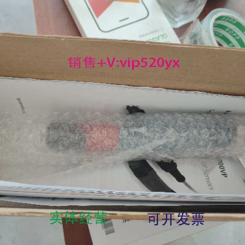 现货供应罗斯蒙特电极探头3900vp-02-10400-113900-01-10议价