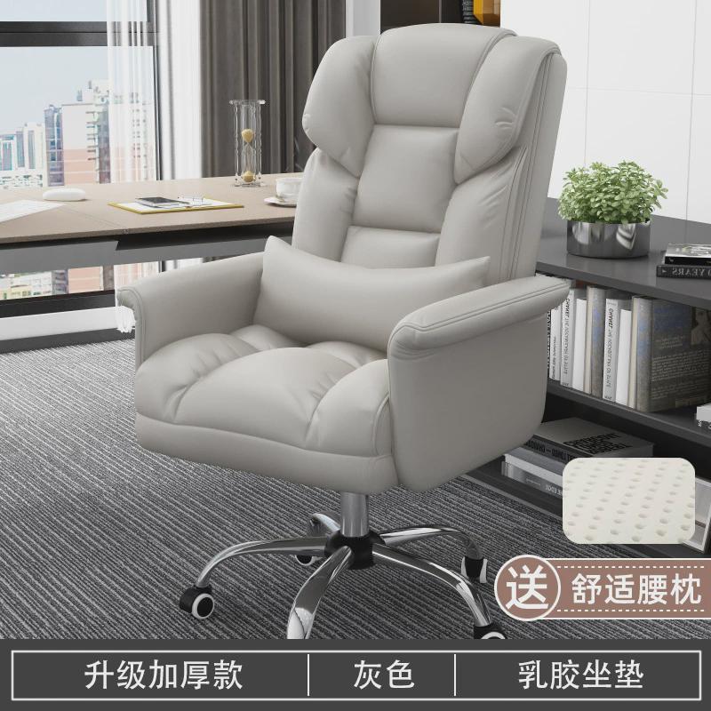 电脑座椅老板商务办公椅子家用靠背转椅久坐舒适大学生宿舍电竞椅