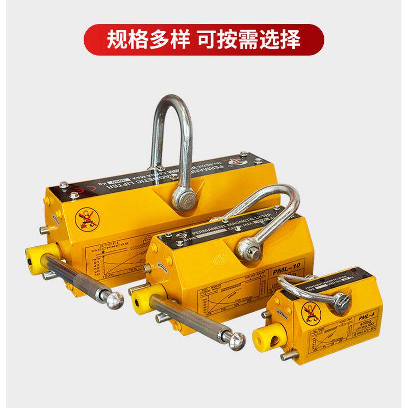 吸盘永磁吸盘吸铁器小型磁力吊起重机器吸铁1T2T强力吸铁器万磁王