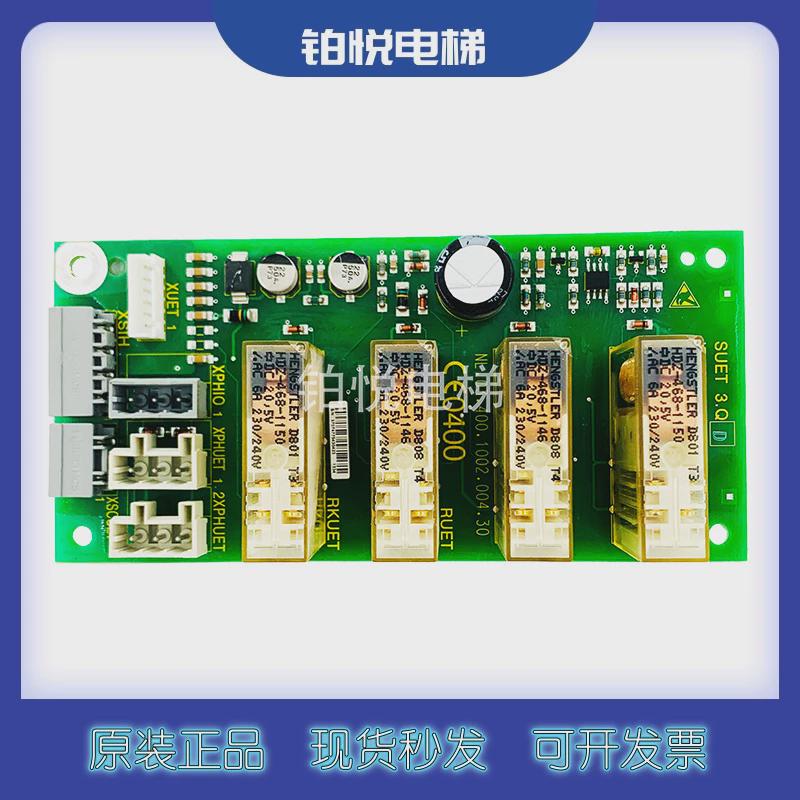 迅达3300/3600电梯SUET 3.QB轿顶继电器提前开门板591811原装现货