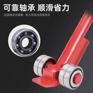 起重撬撬棒重型带轮子滑轮3/5/8/10省力撬杠工具吨搬运翘