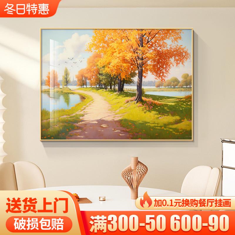 丰收麦田餐厅挂画客厅装饰画客厅油画办公室书房饭厅田园单幅壁画