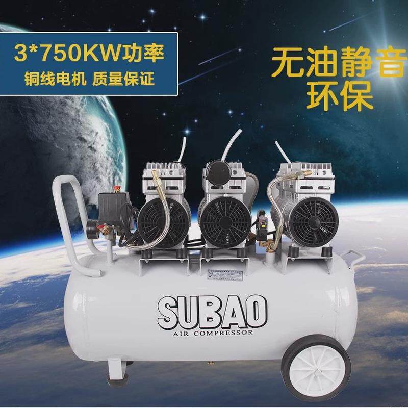 福建双豹工业级空压机6kw低音无油空压机大型汽修无油打气泵