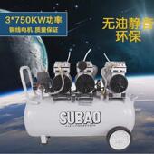 福建双工业级豹空压机6kw低音无油空压机大型汽修无油打气泵