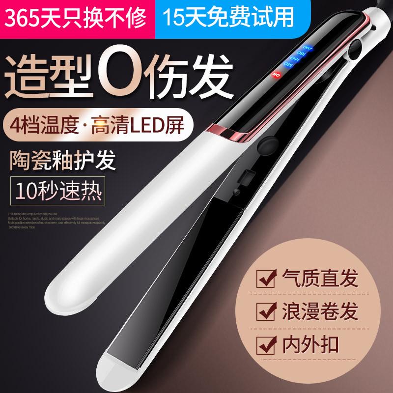 美硕直发夹板女直发卷发两用刘海神器拉直板夹内扣卷发器棒熨板主