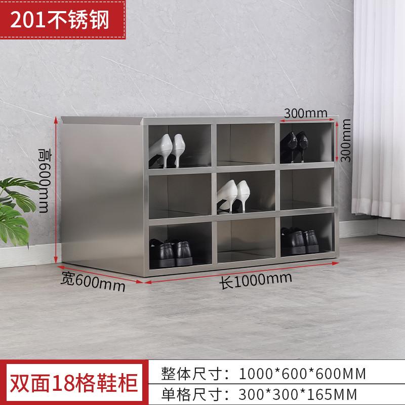 不锈钢鞋柜门锁鞋凳柜无尘车车间多层换鞋柜加单双面鞋柜家用鞋柜