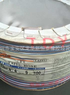 销售TAIYU日式网纹管PVC透明软管增厚管壁无异味