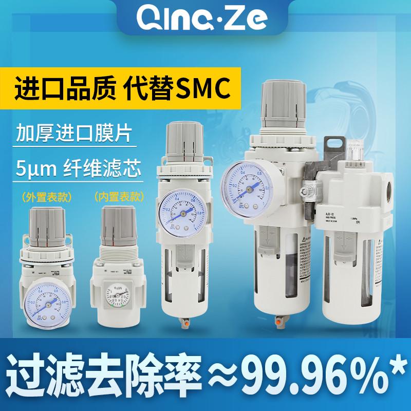 气源处理器二联件AC30A-03D油水分离器气动AW空气过滤器AR20-02-B