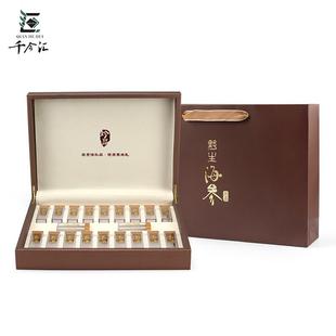 海参装盒高档20支海参礼盒淡干刺参礼盒辽参装盒单支礼品空盒
