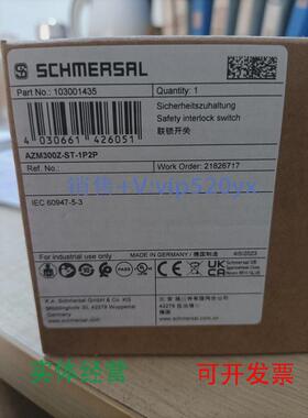 现货供应AZM300Z-ST-1P2P103001435施迈赛电磁开关锁全新现货