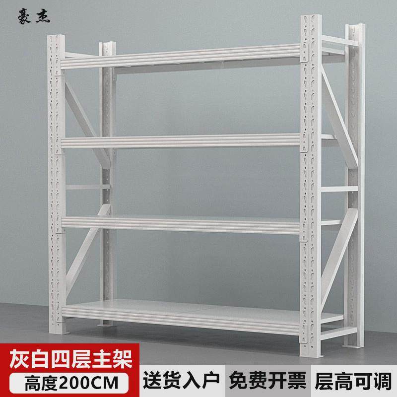 储物架多层置物架仓库重型仓储货架用快递展示架库房货物铁架子,商业/办公家具,置物架/陈列架/储物架/展示架,淘宝优惠券,粉丝福利购,淘宝优惠卷