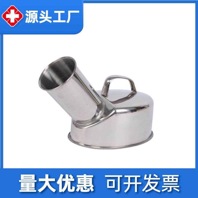 便壶304不锈钢尿壶男士小加厚病人接便器家用老人夜壶手提式尿盆,五金/工具,车床,淘宝优惠券,粉丝福利购,淘宝优惠卷