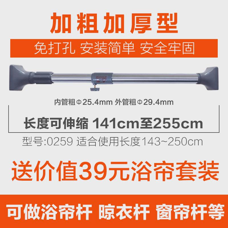S588浴室伸缩杆免打孔窗帘杆单杆衣柜挂衣杆室外伸缩晾衣架阳台晒