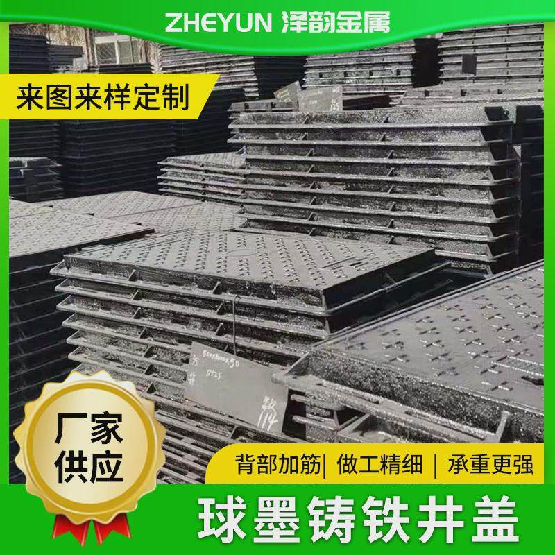 球墨铸铁井盖防沉降井盖重型球墨铸铁方井盖下沉式卡簧隐形井盖,基础建材,排水沟槽/盖板,淘宝优惠券,粉丝福利购,淘宝优惠卷