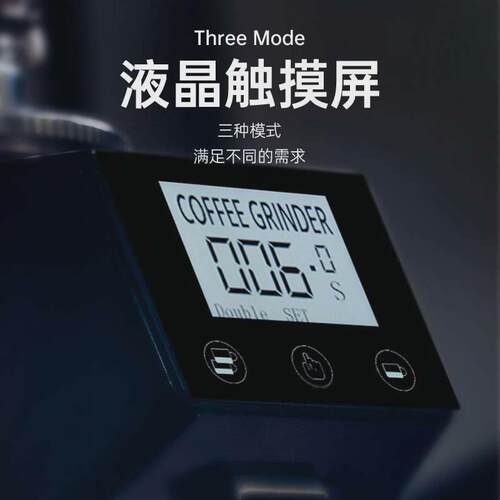 尼布咖啡磨豆机液晶触屏研磨机定量版意式咖啡豆粉碎机磨粉机