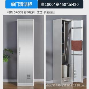 不锈钢保洁卫生柜水杯柜置放柜两门拖把柜清洁存放柜教室扫帚收纳