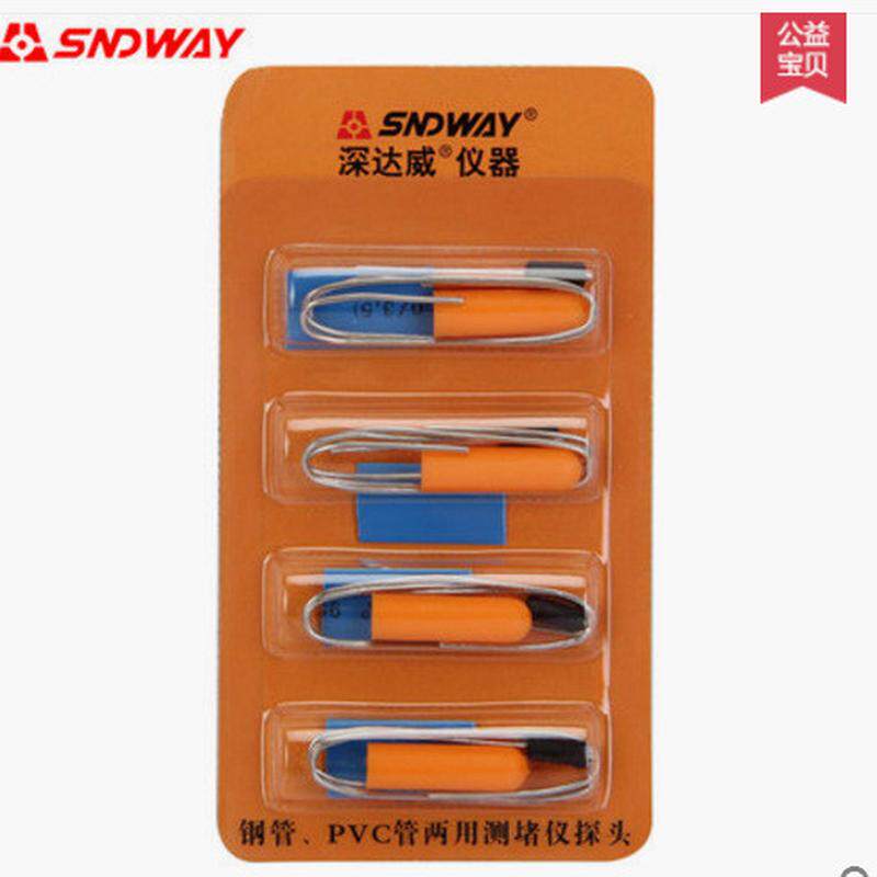 电工管道测堵器探头pvc堵塞测管道排堵器探测头堵测堵仪防水探头