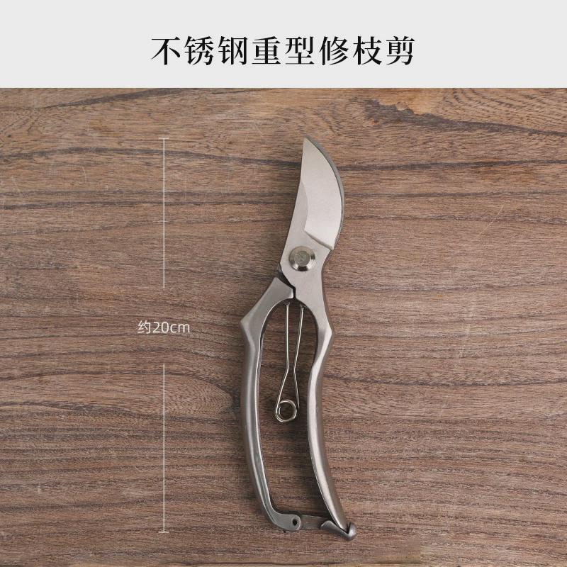 修枝剪花艺枝剪各专用插花流派粗枝条插花剪刀专业花艺师修剪盆景