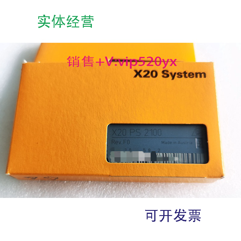 现货供应奥地利X20DC1398X20SO2110X20DC4395贝加莱模块全新PLC