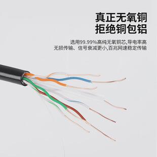 室外网线0.5铜包铝户外双层皮防水线双绞线网络线足300米超五类