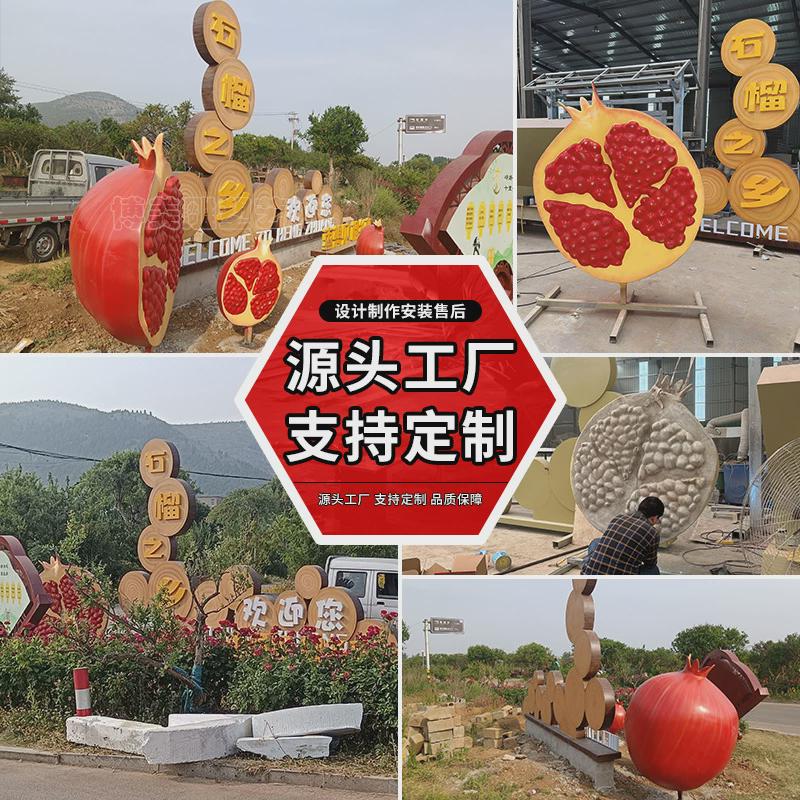 玻璃钢仿真石榴雕塑主题园林景观生态采摘园石榴之乡美陈小品雕塑
