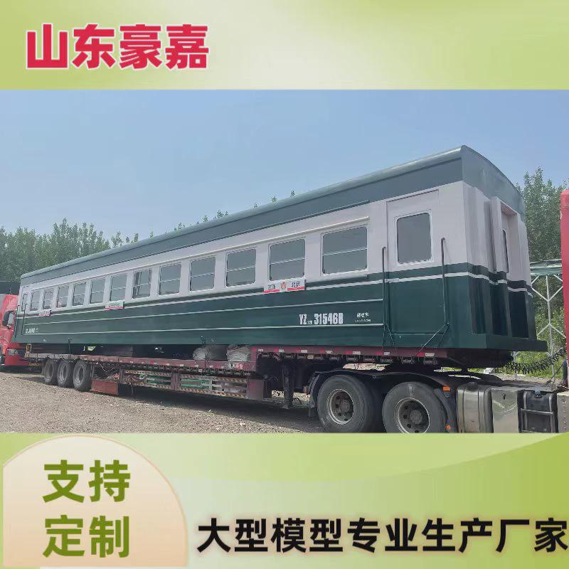 厂家大型金属动车铁艺模型仿真废旧火车1:1比例绿皮车厢火车餐厅