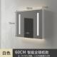 实木智能浴室镜柜单独挂墙式 卫生间防雾镜箱洗手间梳妆镜镜子带灯