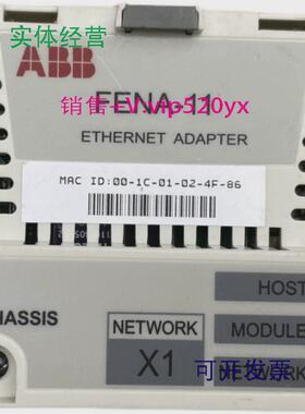 现货供应FENA-11全新