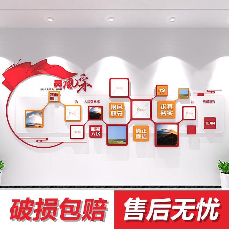 企业文化活动室布置励志标语文化墙设计公司规则制度发展历程墙报