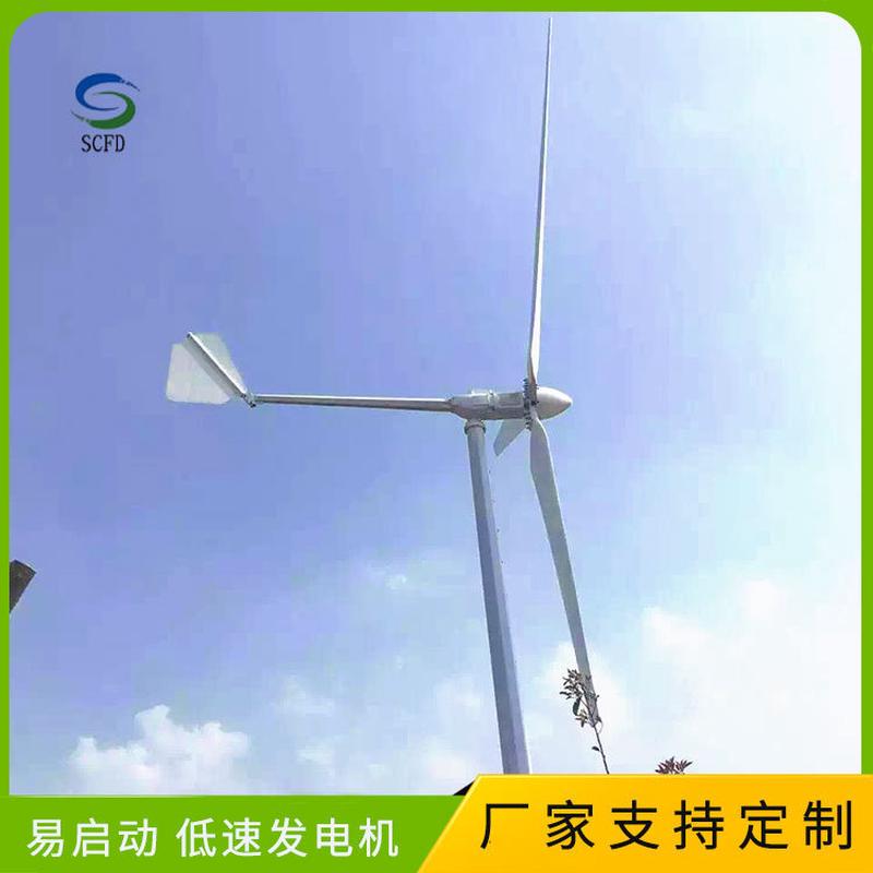 微风启动2000W风力发电机家用2KW48V辽宁现货小型风力发电机